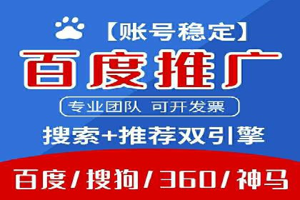 SEM广告优化：成功案例与策略分享
