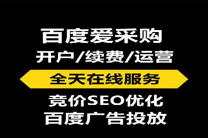 SEO与SEM结合，助力企业实现网络营销新高度