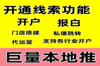 信息流广告优化案例：效果翻倍
